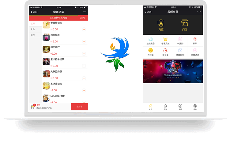 常州鸟窝公众号案例截图